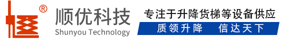 元江顺优升降科技有限公司