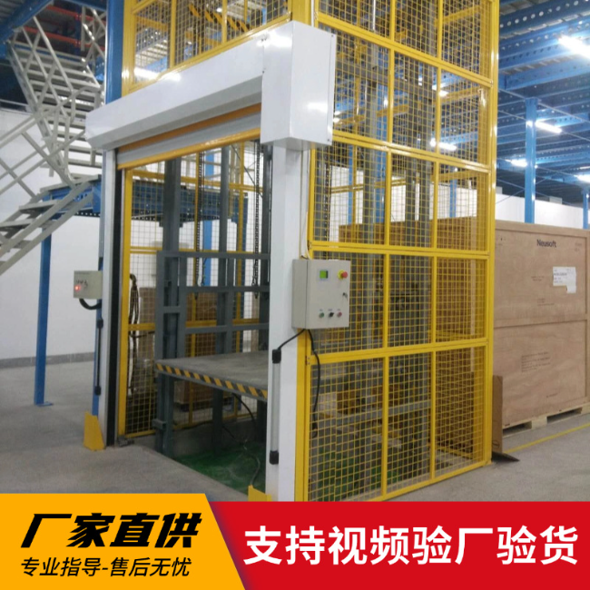 元江3吨室内升降货梯安装