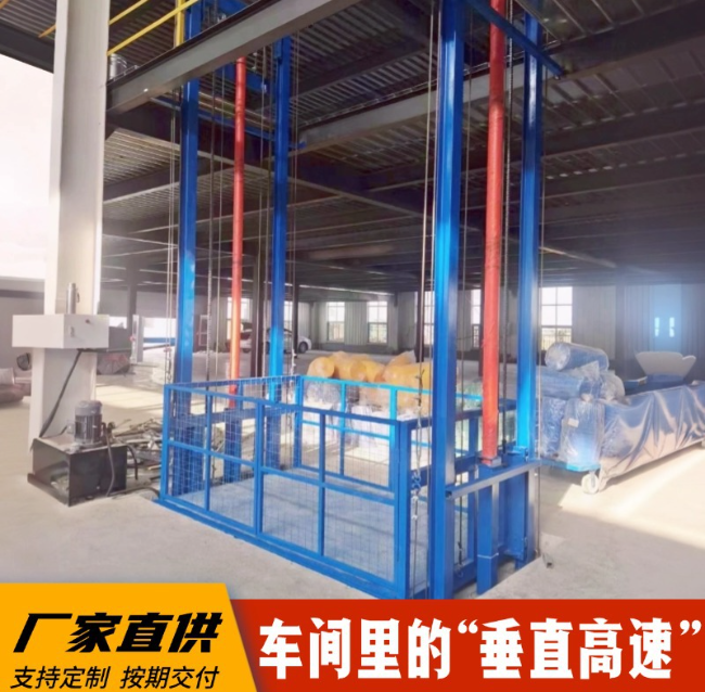 元江4吨二层升降货梯安装